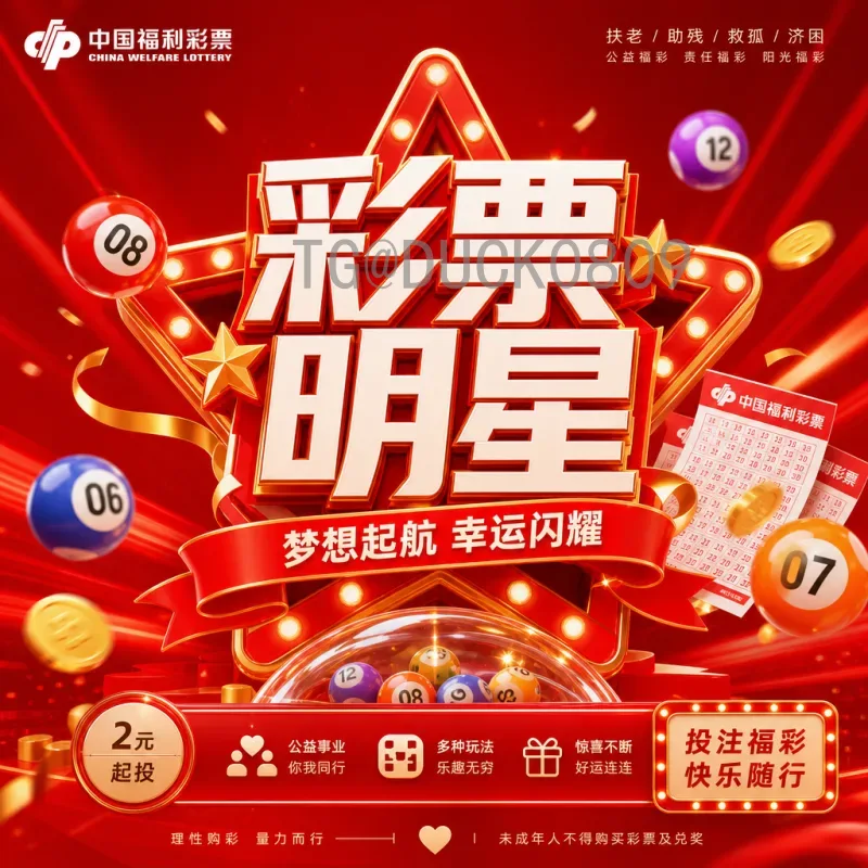 世界杯决赛圈阵容社区：深度解析球队选择与球迷互动新生态