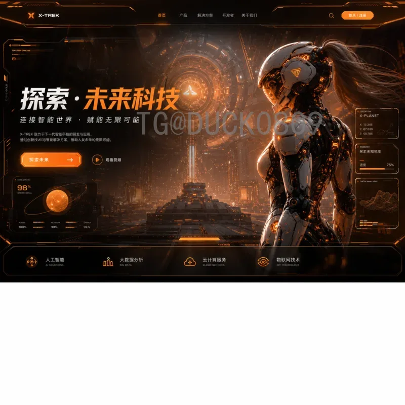 今日赛事世界杯赛事分析：深度解读精彩对决与胜负关键点